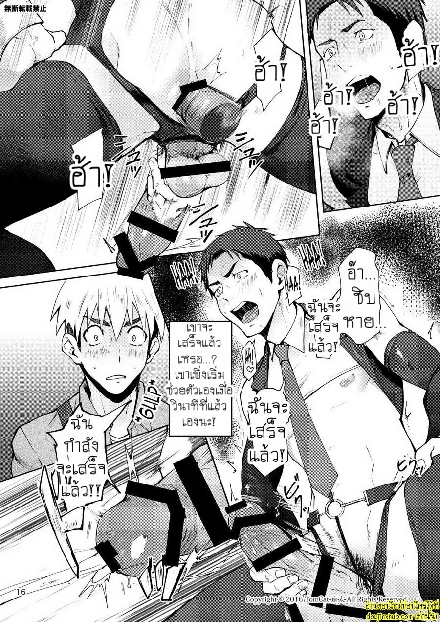 แง่งติดต่อ-16